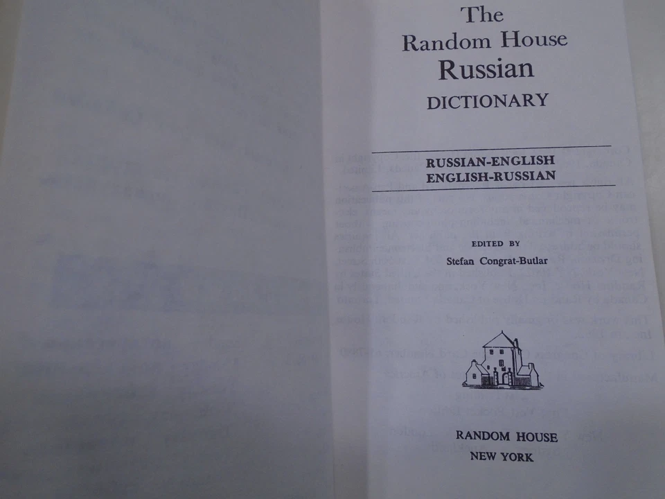 Russian English Dictionary 40,000 Entries - Image 4 of 4