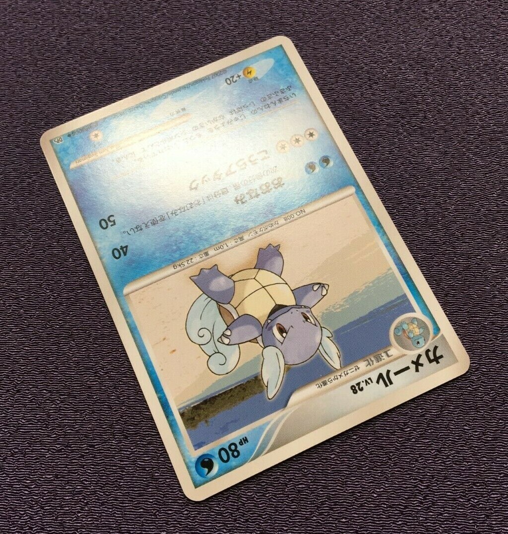 Wartortle Pokemon Card LV.28 Japanese 2007 DPBP#008 Nintendo NM | eBay