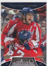 2008-09 UD Hockey Series 1 Alex Ovechkin #HT1 Hat Trick Heroes-WASHINGTON CAPS