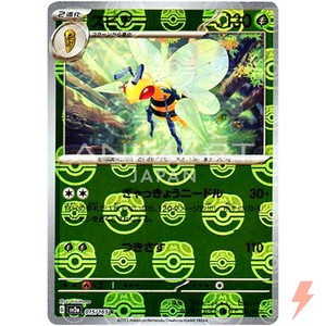 beedrill stage 2 pokemon card value Beedrill Pokemon Card Stage 2 for sale