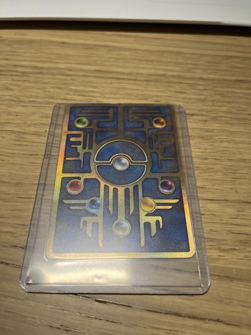 Ancient Mew I 
