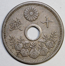 Japan 1925(Y14) Yoshihito  10 Sen, Chrysanthemum- Foreign Coin 22.1mm