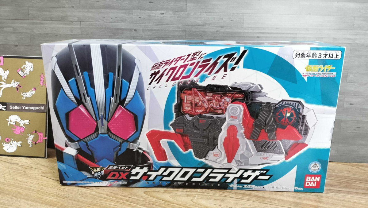 CYCLNE BELT シェイプアップ Kamen Rider Zero-One Transformation Belt DX CYCLONE RISER Bandai