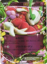 Florges EX 086/131 Premium Champion Pack CP4 Rev Holo Japanese Pokemon Card NM