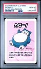 2023 POKEMON OLD MAID SUPER HIGH TENSION SNORLAX PSA 10