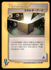 Energy Ark 139/141 Common VS Series Pokemon Japanese US SELLER MP