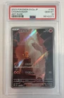 Charmander 168/165 Sv2a: Pokemon Card 151 Holo (Japanese) PSA 10