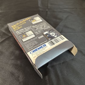 Shadowgate W/box CIB Famicom FC Cartridge Japanese 80's Retro Game 