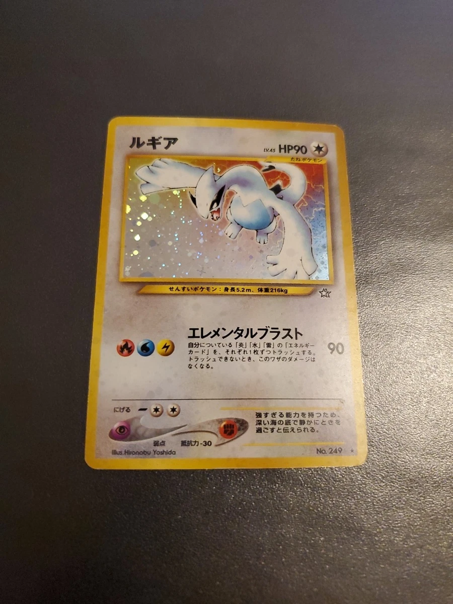 Lugia Pokémon TCG 个人集换式卡牌游戏Neo Genesis 日语| eBay