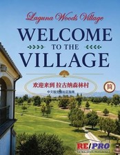 Karl Chu 欢迎来到村庄 (Taschenbuch) (US...