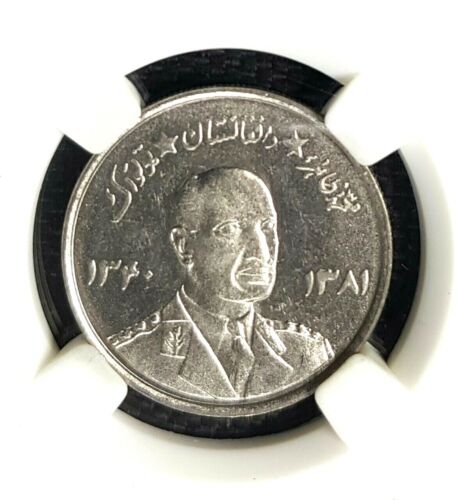 RARE 1961 AFGHANISTAN 5 Afghanis UNC Coin ,KM#955, Ø 29mm(+FREE1 coin)#19815 - Picture 1 of 5