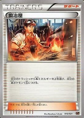 Pokemon Card Game XY Blacksmith