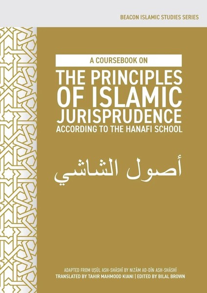 Bilal Brown | A Coursebook On The Principles Of Islamic Jurisprudence...-image