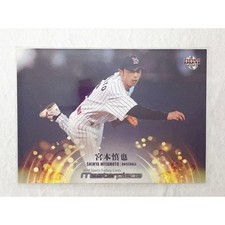 BBM 2021 Masterpiece Baseball Card 017 Professional Sports Collectible