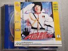 Rare movie    Project A Part II A       VCD    Jackie Chan      Maggie Cheung