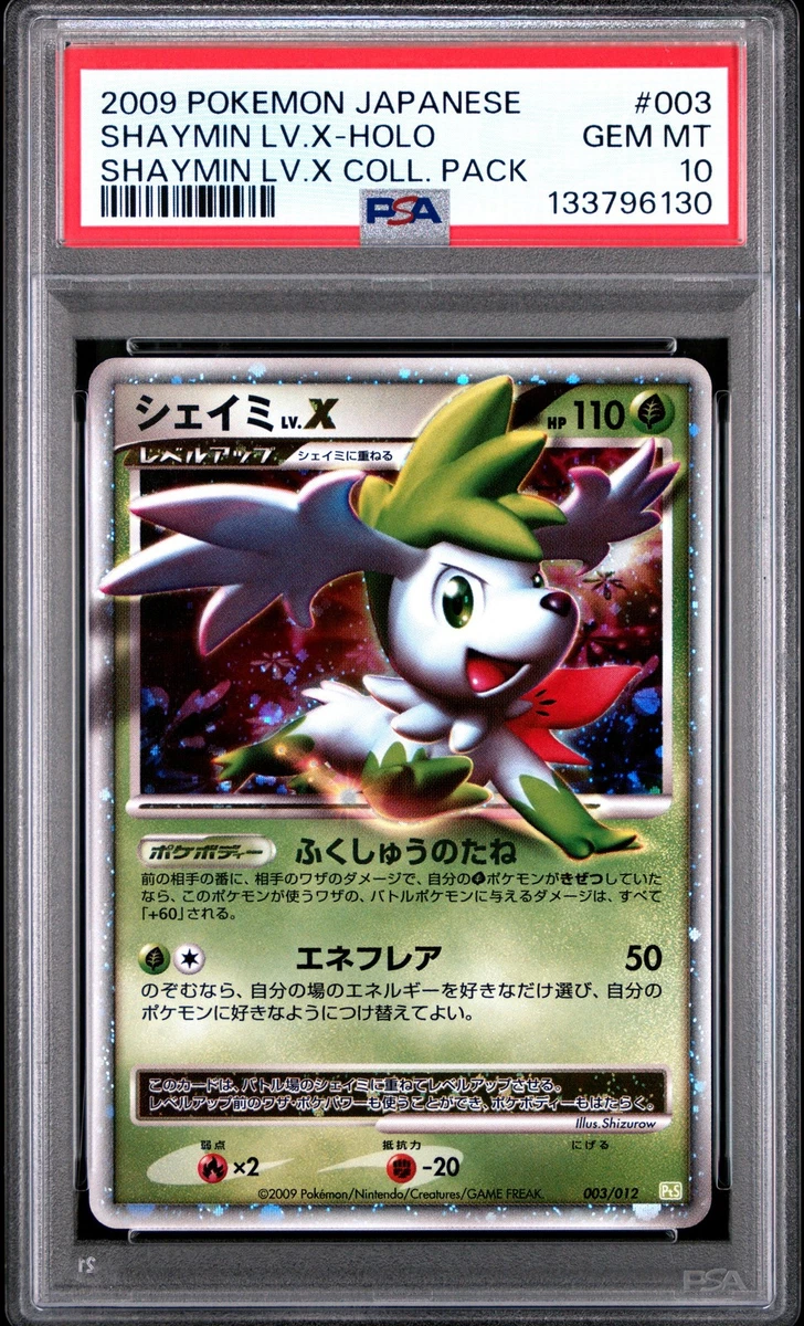 Shaymin Pokémon TCG Professional Sports Authenticator (PSA) Grade