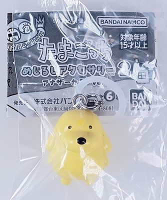 Pochitchi - Tamagotchi Marker Accessory 2 Alternate Color Ver. From Japan