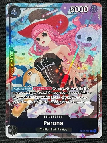 Perona (Parallel)