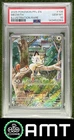 Meowth PSA 10 2025 Pokemon Phantasmal Flames #106/094 Illustration Rare 2263