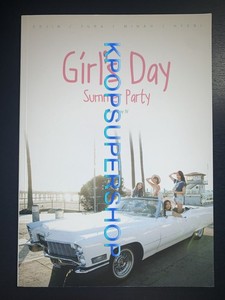 Girls Day Album for sale | eBay