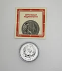 2021 Germania Interkosmos Gagarin 1oz. Silver 999.9 Coin #Q1