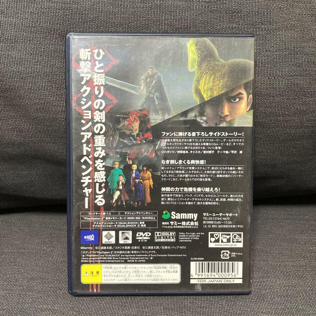 ベルセルク　Chinese Black l Tribute 非売品 CD ベルセルク Chinese Black l Tribute 非売品 CD s-l400.jpg