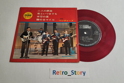 EP 7'' - The Ventures - Ginza Lights - 1966 - JAPAN - Red Vinyl