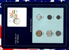 Coin Sets of All Nations India 1988-1991 UNC 1 Rupee 1990 2.9.88