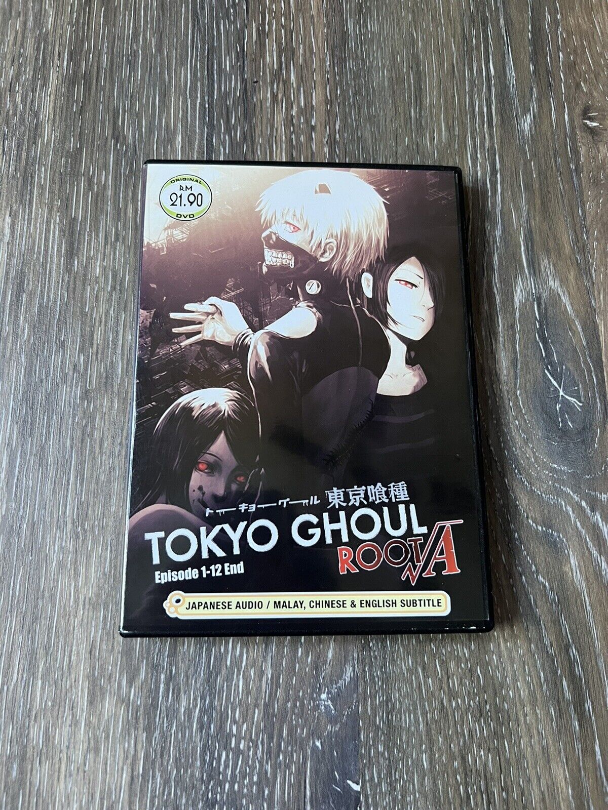 Tokyo ghoul episodes 1 part 2#Tokyoghoul