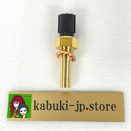 Toyota Genuine Cold Start Injector Time Switch Pickup Land Cruiser