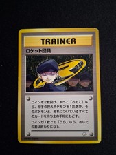 Minion of Team Rocket Challenge from the Darkness Regular (Japanese)