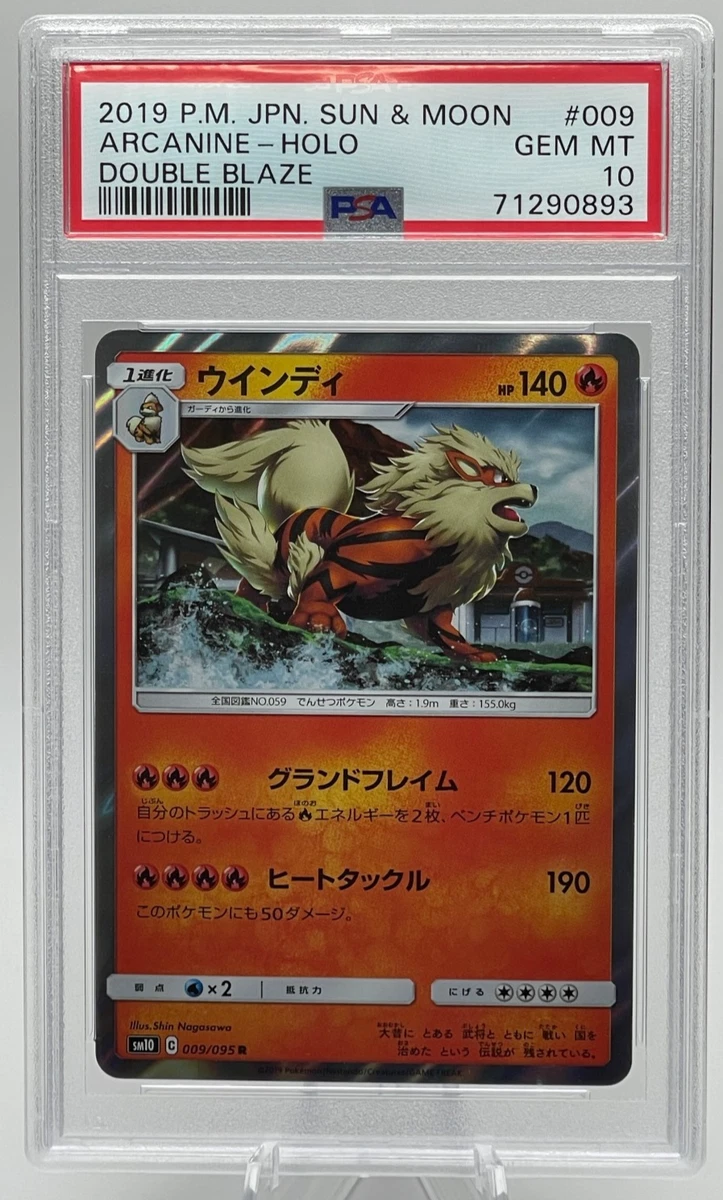 Pokémon TCG Sun & Moon Rare Grade 10 Individual Collectible Card
