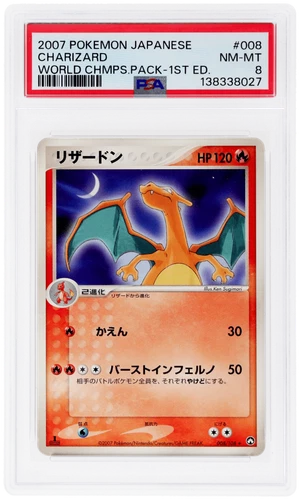 2007 Pokemon World Champions Japanese Charizard 1st Edition #8 PSA 8
