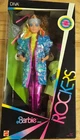 Barbie And The Rockers Diva Doll Vintage Mattel 1985  #2427