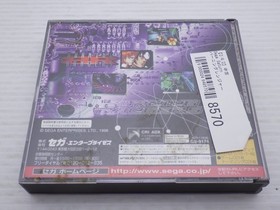 Burning Rangers Sega Saturn JP GAME. 9000024948570