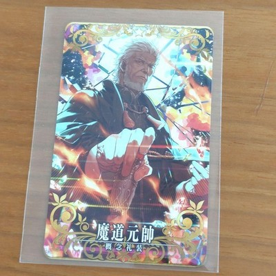 FGO Wizard Marshal Karte Schicksal/Großer Orden gebraucht doppelseitig...