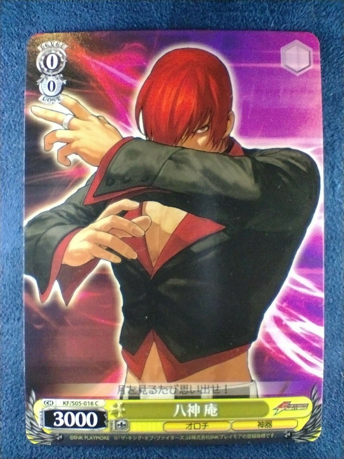 iori yagami kof Magnet for Sale by artxstore