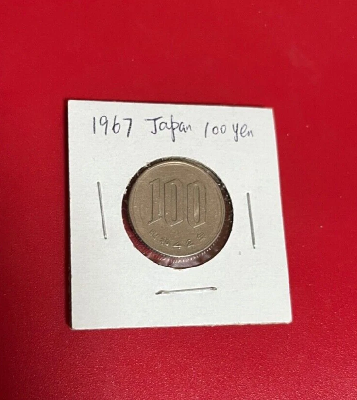 1967 日本硬币| eBay