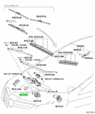 TOYOTA ALPHARD/VELLFIRE/HV LINK SCHEIBENWISCHER Original JDM OEM 85150-58061