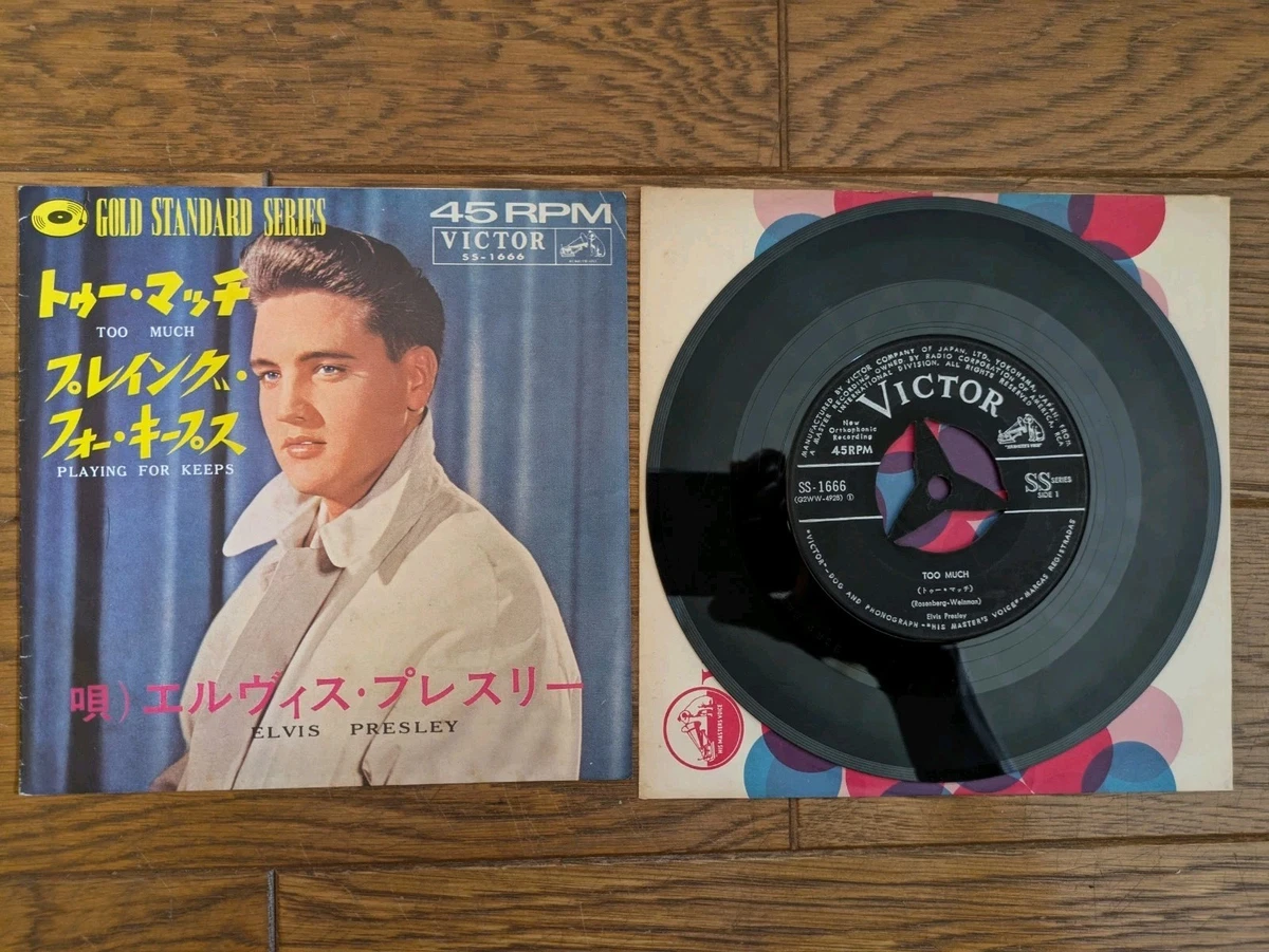 Elvis Presley Records Japan for sale | eBay