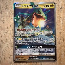 GX RR 100種100枚 被りなし to2 GX RR 100種100枚 被りなし to2 GX RR 100種100枚 被りなし to2