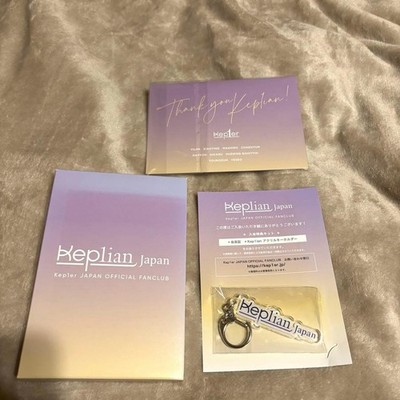 Kep1er Acryl Schlüsselanhänger Fan Club Mitgliedschaft Bonus Kep1er