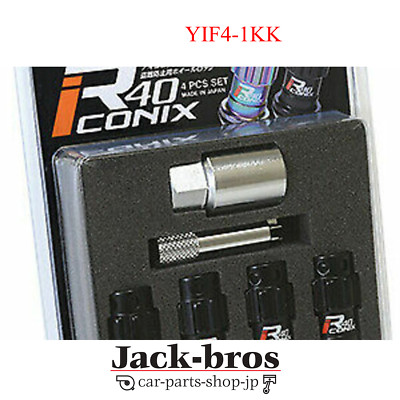 KYO-EI RACING COMPOSITE R40 ICONIX LOCK 4PCS SET (M12xP1.5) RESIN CAP YIF4-1KK