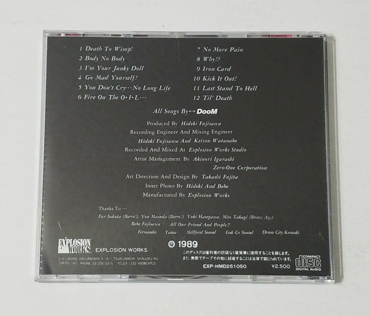 Doom: No More Pain CD (Explosion Works, 1989) JAPAN -- VERY