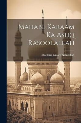 Shah - Mahabe Karaam Ka Ashq Rasoolallah - Neues Taschenbuch oder Softback - J555z