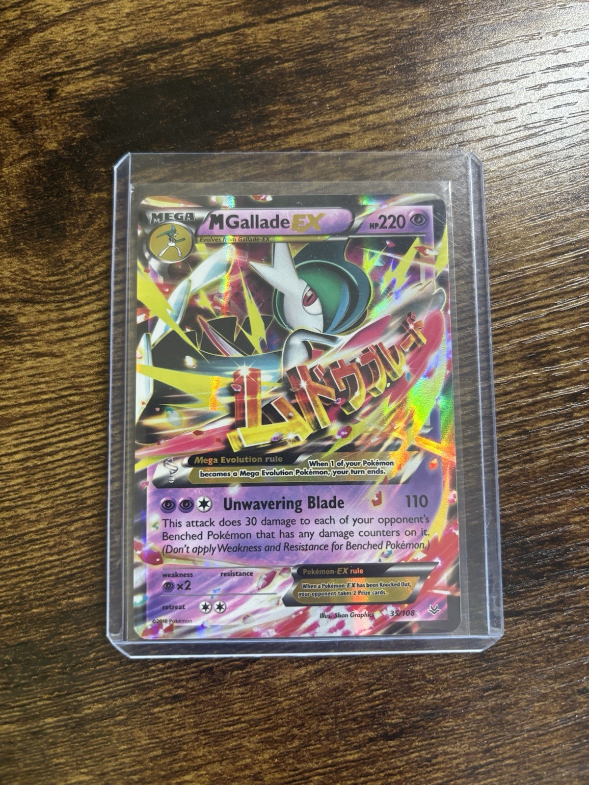 M GALLADE EX 35/108 HOLO EX RARE ROARING SKIES POKEMON MINT