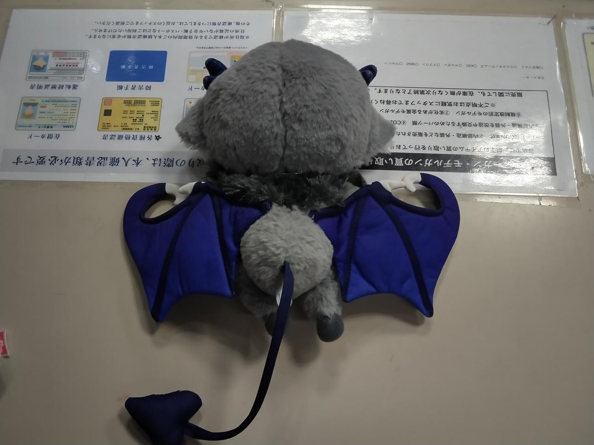 Nijisanji Model Debidebi Debiru Plush Anycolor Mcr94 | eBay