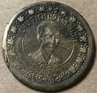 1946 North Vietnam 2 Dong Bronze Coin (204)