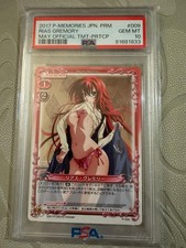 PSA10 Rias Gremory High School DxD Precious Memories Card Gem Mint