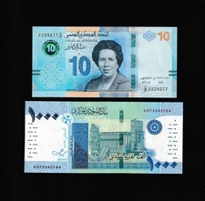 Africa Two Banknotes Tunisia 10 Dinars 2020 and Sudan 1000 Pounds 2023 UNC